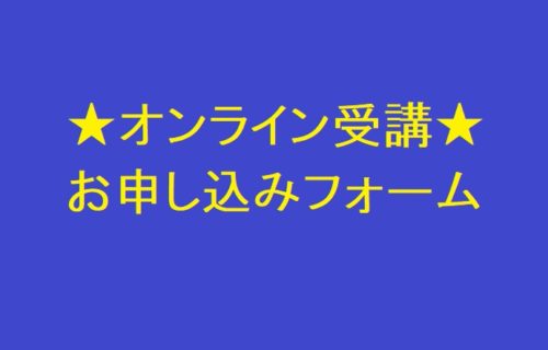 京都のダンススクール Studio Dance Alive スタジオダンスアライブ